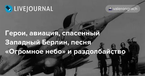 Огромное небо минус