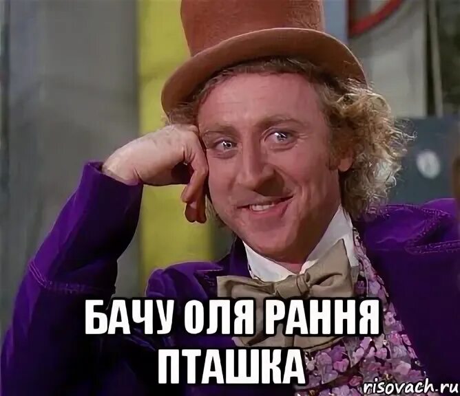 Кличко мемы. Бачу. Бачу. Патріотичні малюнки. Не бачу перевод.