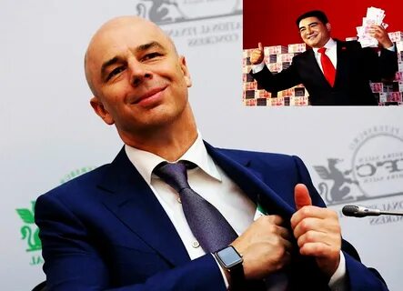 Главный финансист