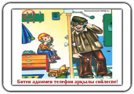 Интернеттегі порно өмірінен