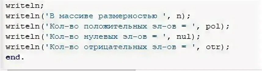 Массив действительных чисел