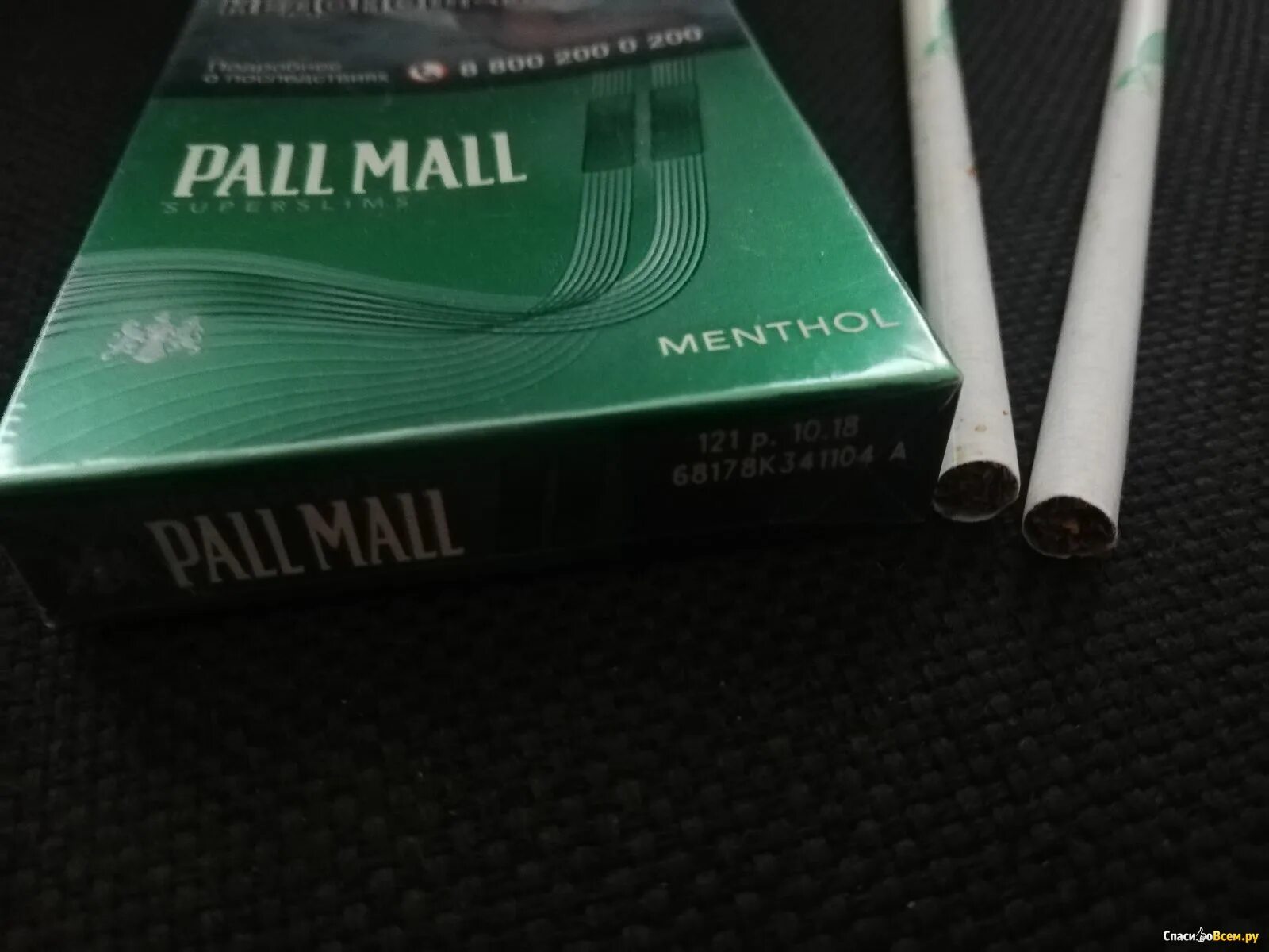 Сигареты с ментолом названия. Pall Mall SUPERSLIMS Menthol. Пачка сигарет Pall Mall. Сигареты Pall Mall SS ментол. Сигареты Pall Mall 100's.