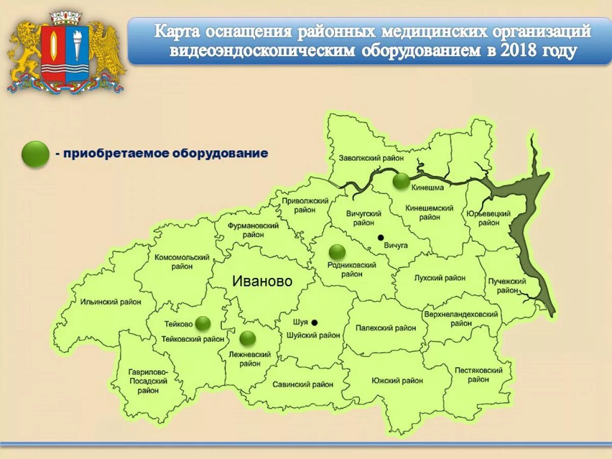 Карта ивановской. Карта Ивановской области с районами. Карта Ивановской области с городами. Ивановская область карта области. Административный центр Ивановской области.