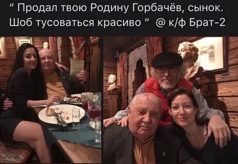 Твои продала продала