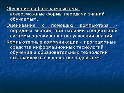 Знание приходящее