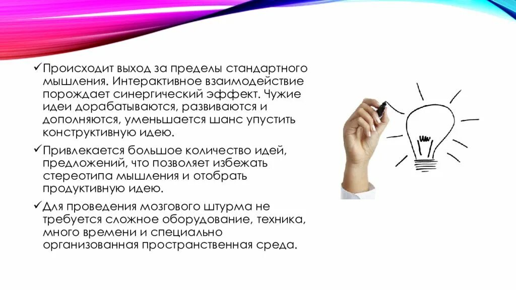 При выходе происходит