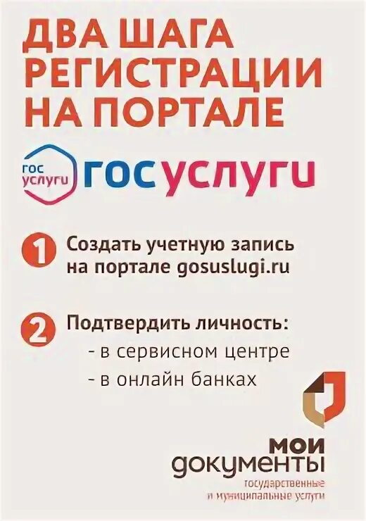 Работа мфц петергоф. Запись в мфц спб. мфц санкт-петербург озерки. мфц санкт-петербург позвонить. запись в мфц спб по телефону.