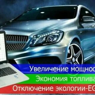 Рязань чип