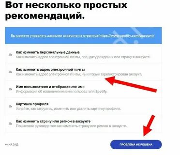 Как прикрепить фото на почту
