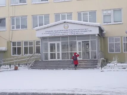 Центр эпидемиологии красноярского края