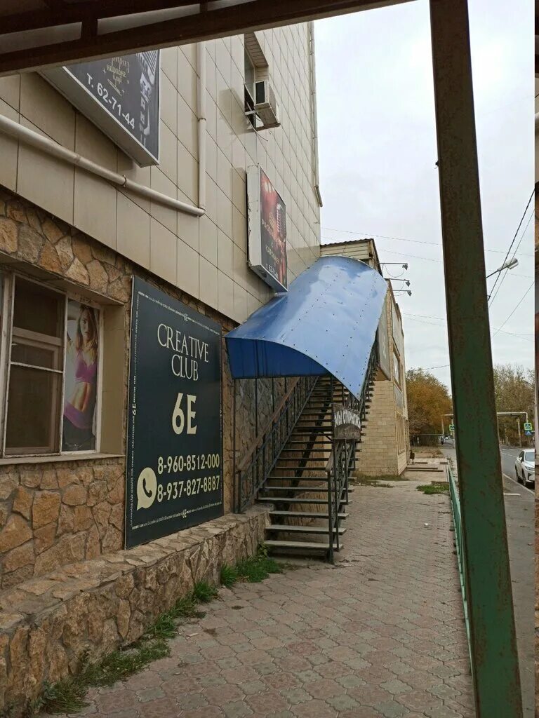 Космонавтов 1 б астрахань. Ул космонавтов 1 астрахань. Ул космонавтов 1а астрахань. Ул космонавтов 1а астрахань. Улица космонавтов 16 астрахань.