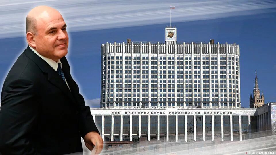 11 министров. Мантуров минпромторг. Премьер министр пмр. 11 министров. Премьер министр пмр.