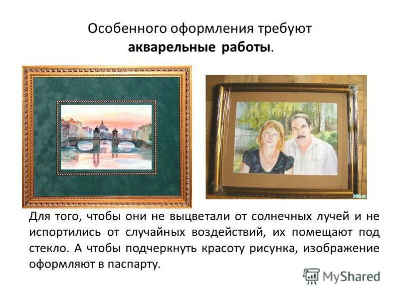 Работы на высоте без оформления наряда-допуска. Порядок оформления технической документации. Требования к документации проекта. Работы выполняемые по нарядам допускам. Практический проект.