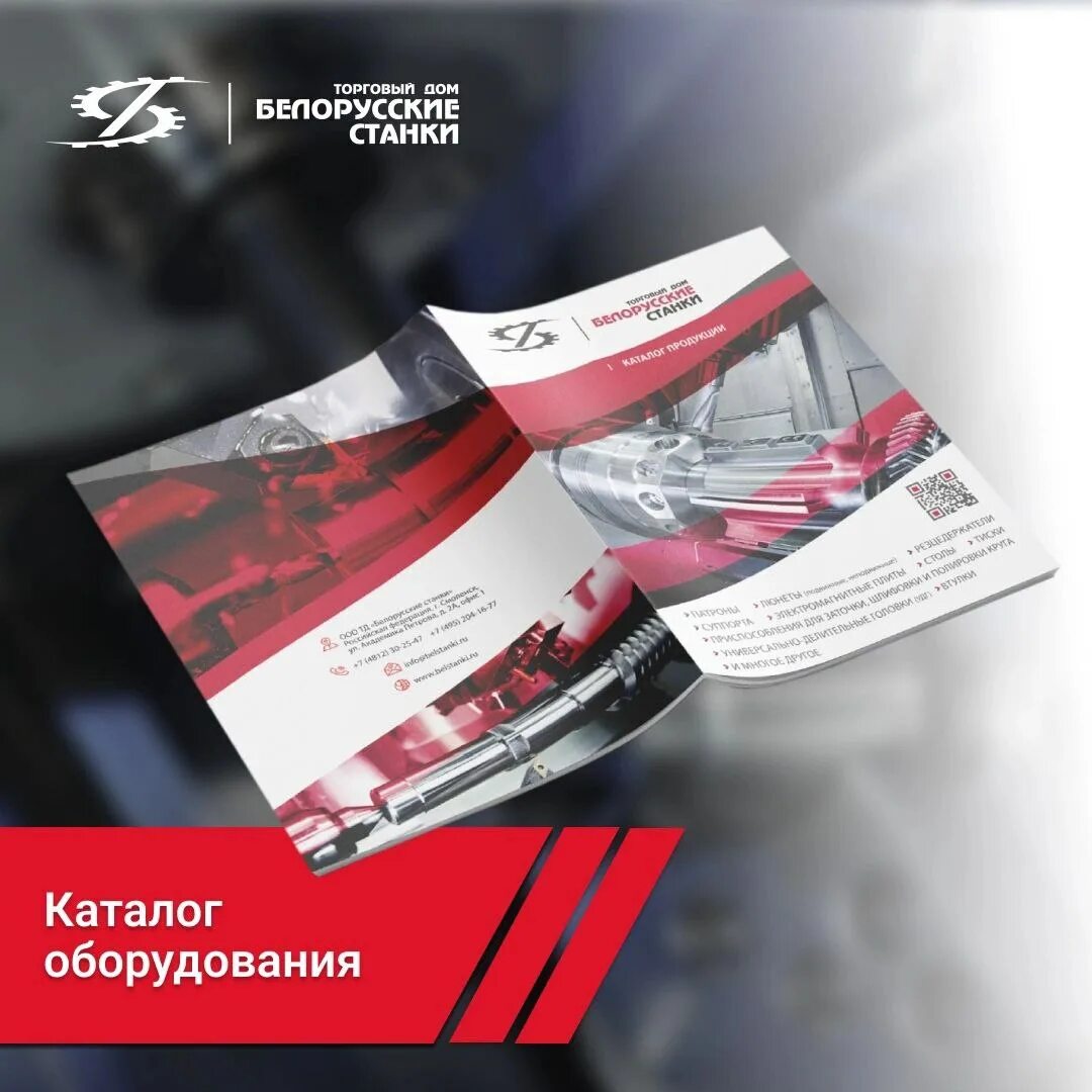 Образовательная программа спо. Структура основной профессиональной программы спо. Риски управление рисками ржд. Усн 6 для ооо. Предлагаемые оо.