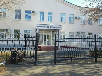 Женская консультация на гагариной