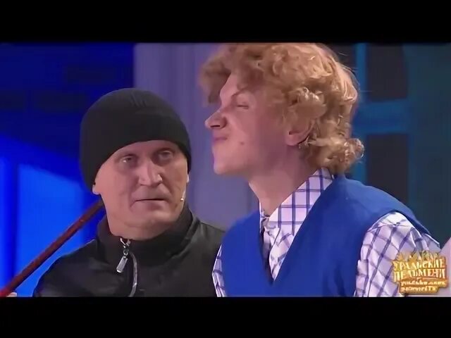 Уральские пельмени банкомат