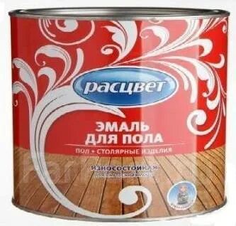 Эмаль 2 7 кг
