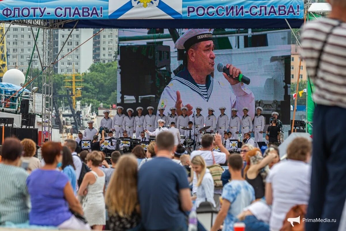 Рогов в городе владивосток 2024. День ВМФ Владивосток. Концерт на набережной день ВМФ 2015 Владивосток. День ВМФ Владивосток салют. С праздником ВМФ Владивосток.