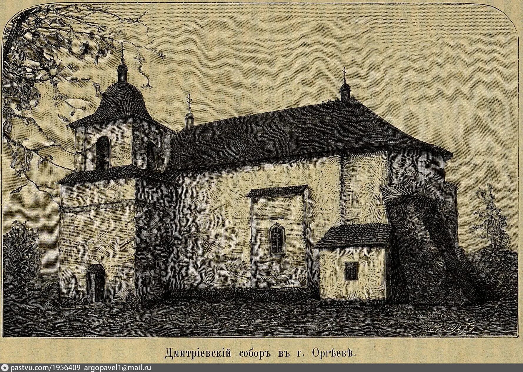 Свято дмитриевский храм. Церковь святого думитру (орхей). дмитриевская церковь в оргееве.
