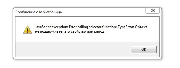 Application has been failed. The connection to Microsoft Exchange is unavailable. Ошибка запуска аутлук. Failed to initialize Network connection. Ошибка Майкрософт Ой.