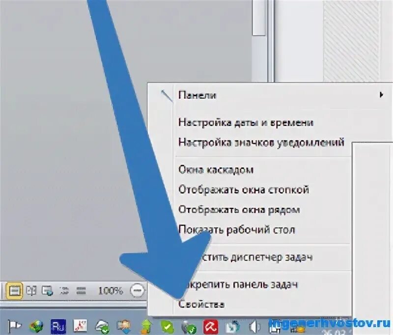 Нету значка звука. Значок громкости на ноутбуке. Иконка звука на ноутбуке. Громкость звука на ноуте значок. Значок прибавления звука на ноутбуке.