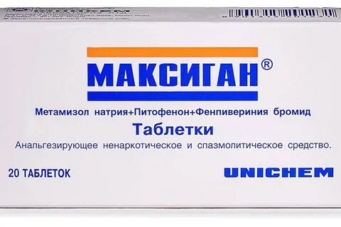 Метамизол питофенон фенпивериния бромид торговое название