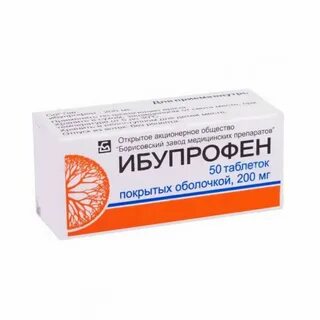 Ибупрофен капсулы 200 мг