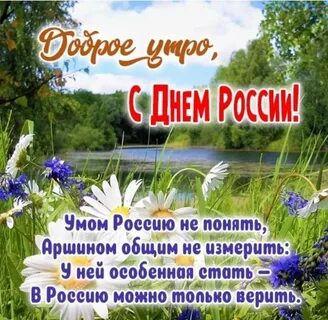 12 утра