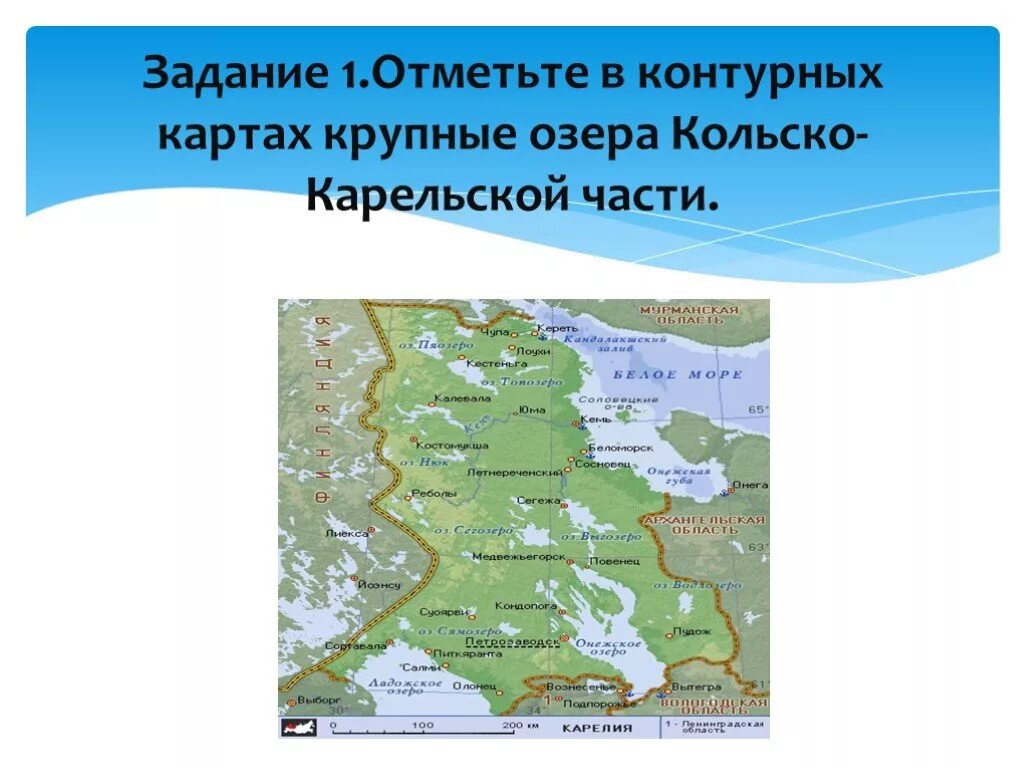 Кольско-Карельский район на карте. Кольско Карельский на карте. Подрайоны европейского севера.