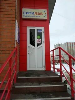 Ульяновск ситилаб камышинская