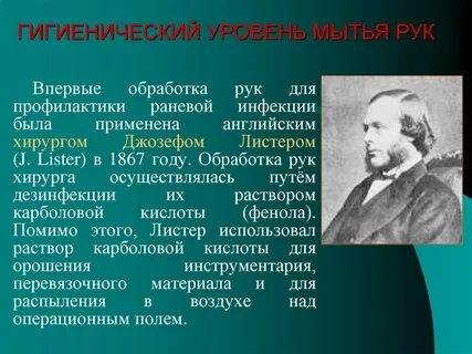 Кто впервые получил мочевину