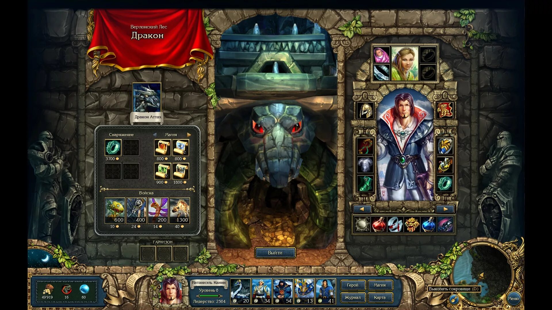 Kings bounty 2 легенда о рыцаре. King s bounty легенда о рыцаре. King's bounty: the legend. Kings bounty рыцари. King s bounty 3.