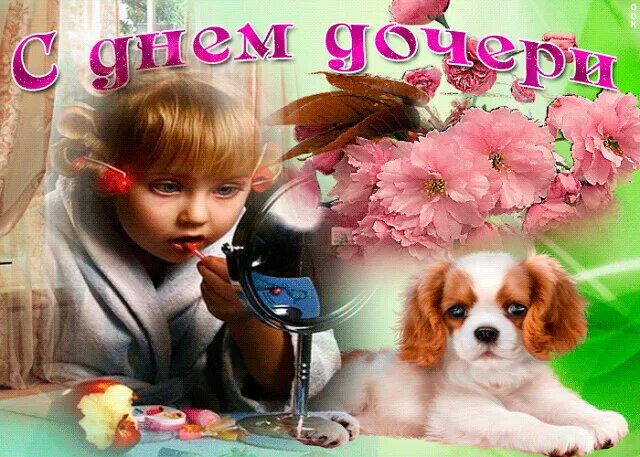 12 января - международный ДЕНЬ ДОЧЕРИ. 2023 КЕРЕТЬ, КЕРЕТСКИЙ ЛЕСОЗАВОД № 10 - о
