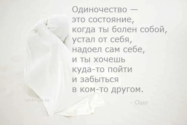 Ироничные цитаты из книг. Надоел сам себе. Надоел сам себе. Надоел сам себе. Надоел сам себе.