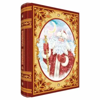 Набор книг новый год