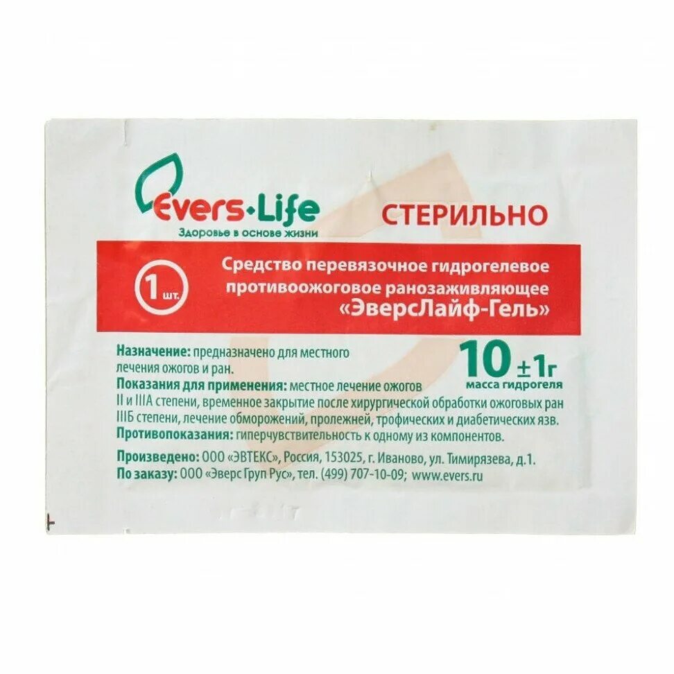 средство на жизнь. Best средство для мытья посуды лимон. средство для мытья посуды kler лимон 500мл. средство на жизнь. средство для мытья посуды яблоко blesco 500гр.