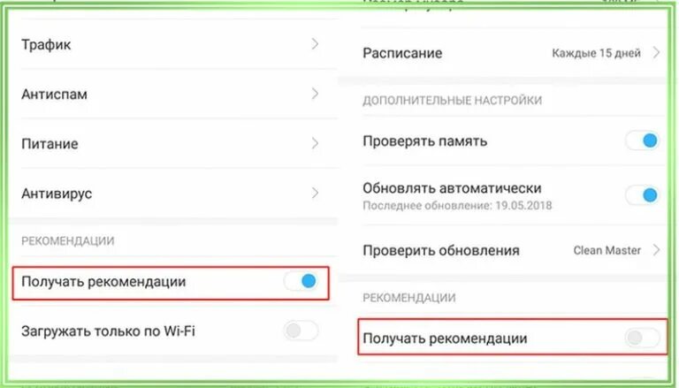 Как выключить xiaomi redmi