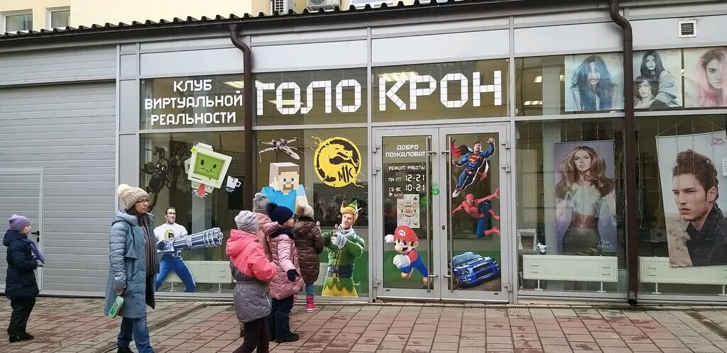 Великий голокрон. Голокрон ул гагарина 5 отзывы. Голокрон ул гагарина 5 отзывы. Гагарина 5 владимир. Голокрон ква.