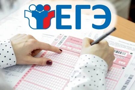 Егэ заявление до 1 февраля