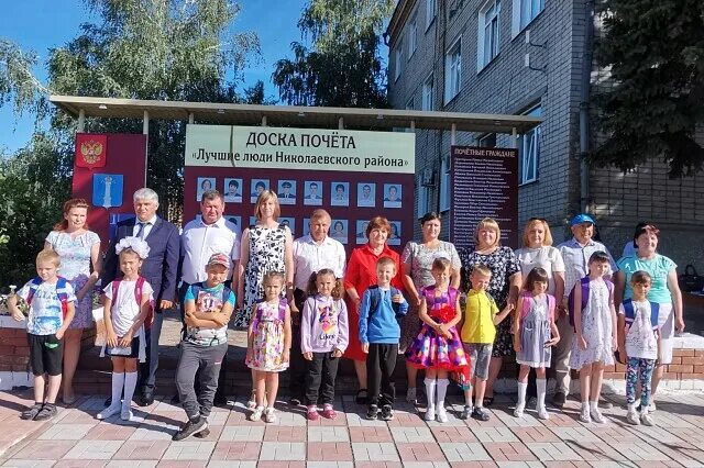 Индекс николаевского района. Николаевский район. Родной Николаевский район. Николаевский район Ульяновской области доска почета. Доска почета в Николаевском районе.