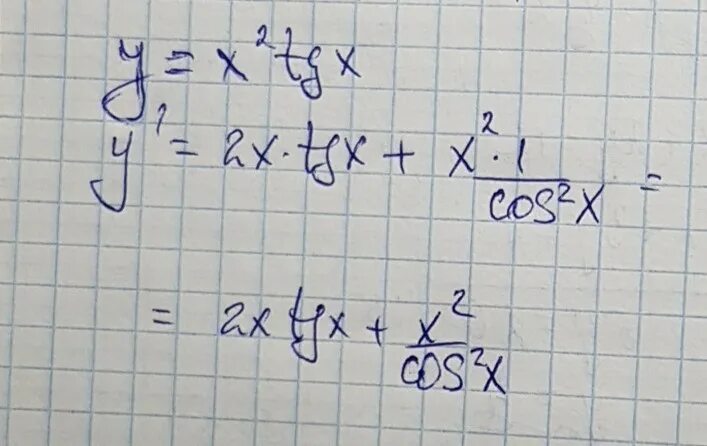 Производная tg2x. (1-i)^3i. Y tg 4x 2 производная. Y tg x найти производную функции. Y tg 4x 2 производная.