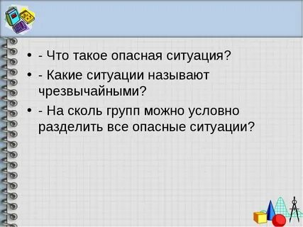 Всех была такая ситуация когда