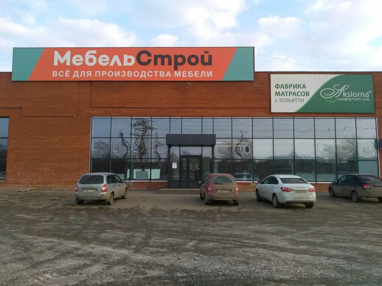 Мебель тольятти сайт