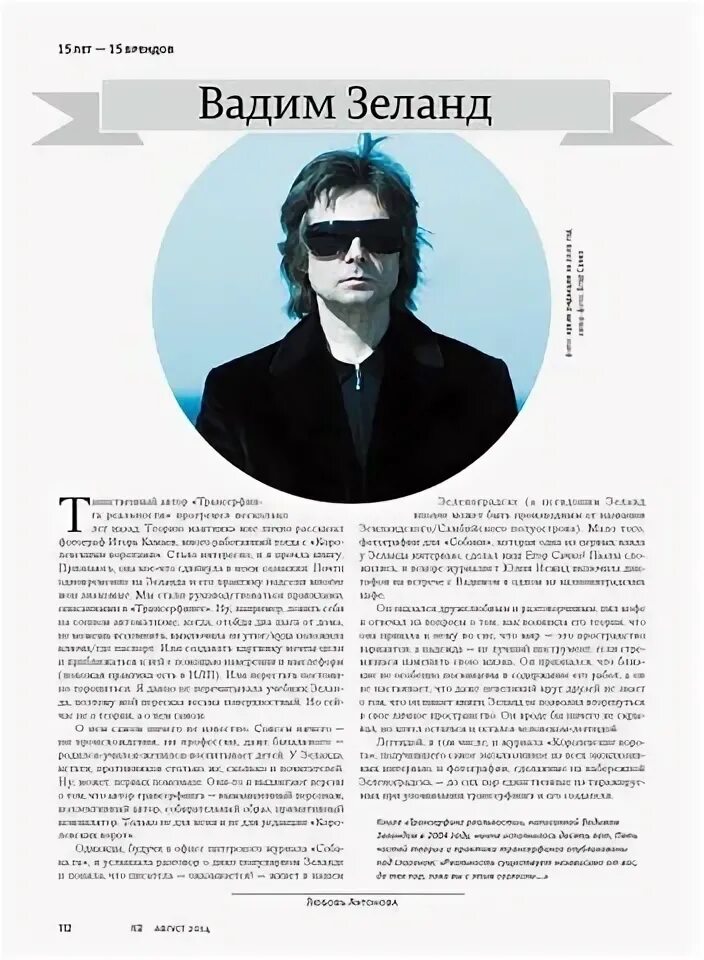 Зеланд биография википедия. Зеланд биография википедия. Зеланд биография википедия. Зеланд биография википедия. Зеланд биография википедия.