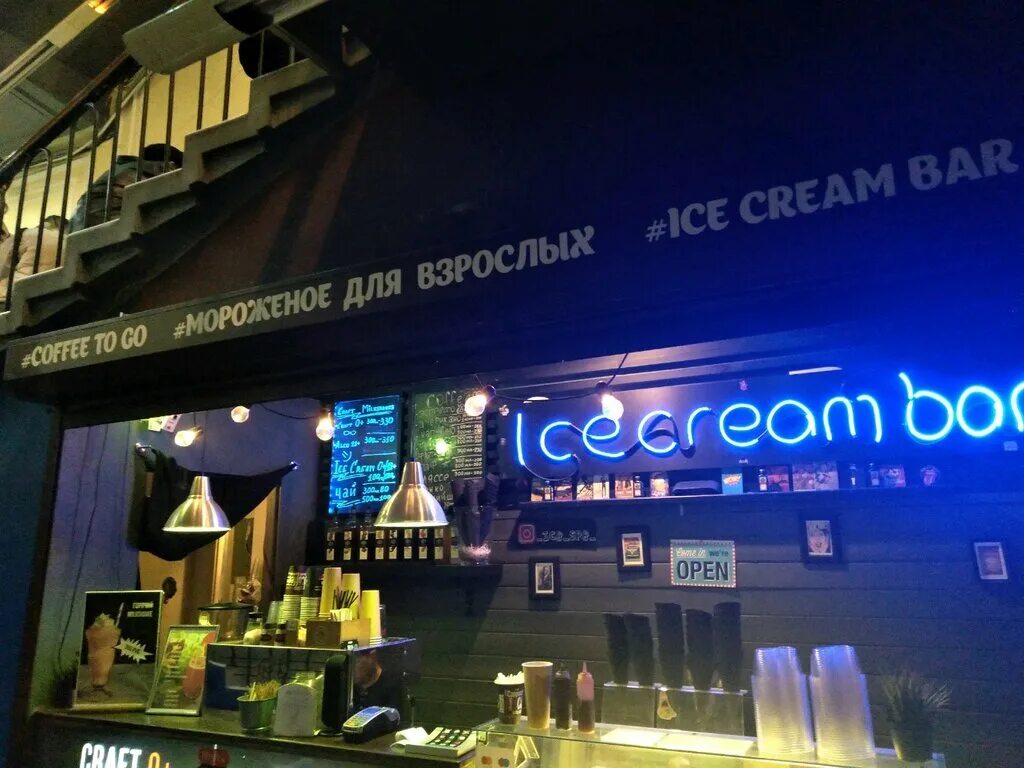 Swift Ice бар Санкт-Петербург. Ледяной бар СПБ. Ice Cream Bar СПБ. Swift Ice бар СПБ Маяковская.