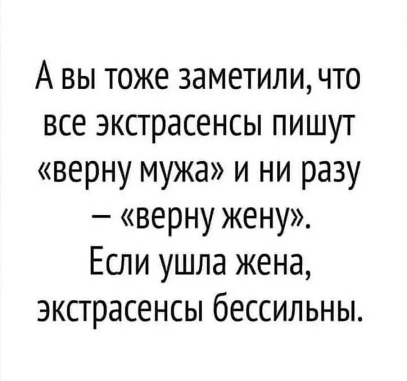 Жена ушла молчит. Верну мужа. Анекдоты прям ржака 2022. Жена ушла я купил мотоцикл. От меня ушла жена.