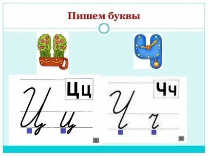 Какие слова пишутся со строчной буквы