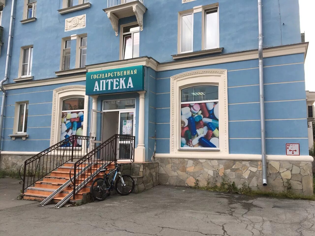 лермонтова 27 озерск. победа 53 озерск челябинская область аптека. озерск 53. озерск 53. озерск 53.