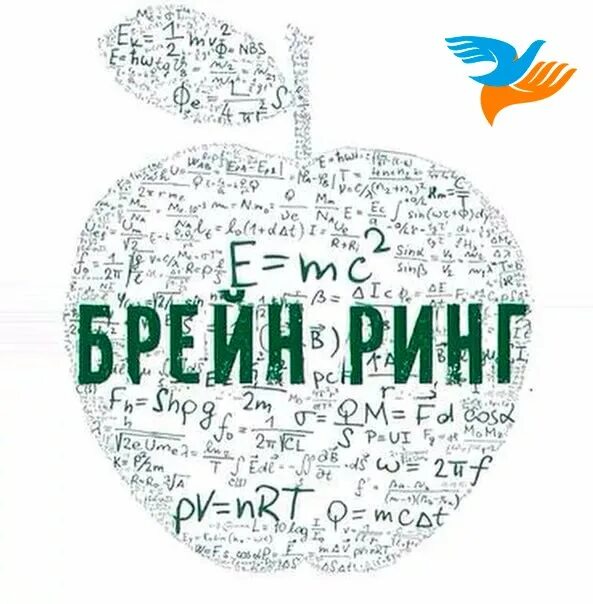 Брейн ринг 12. Брейн ринг. логотип игры брейн ринг. брейн ринг рисунок. брейн ринг фон.