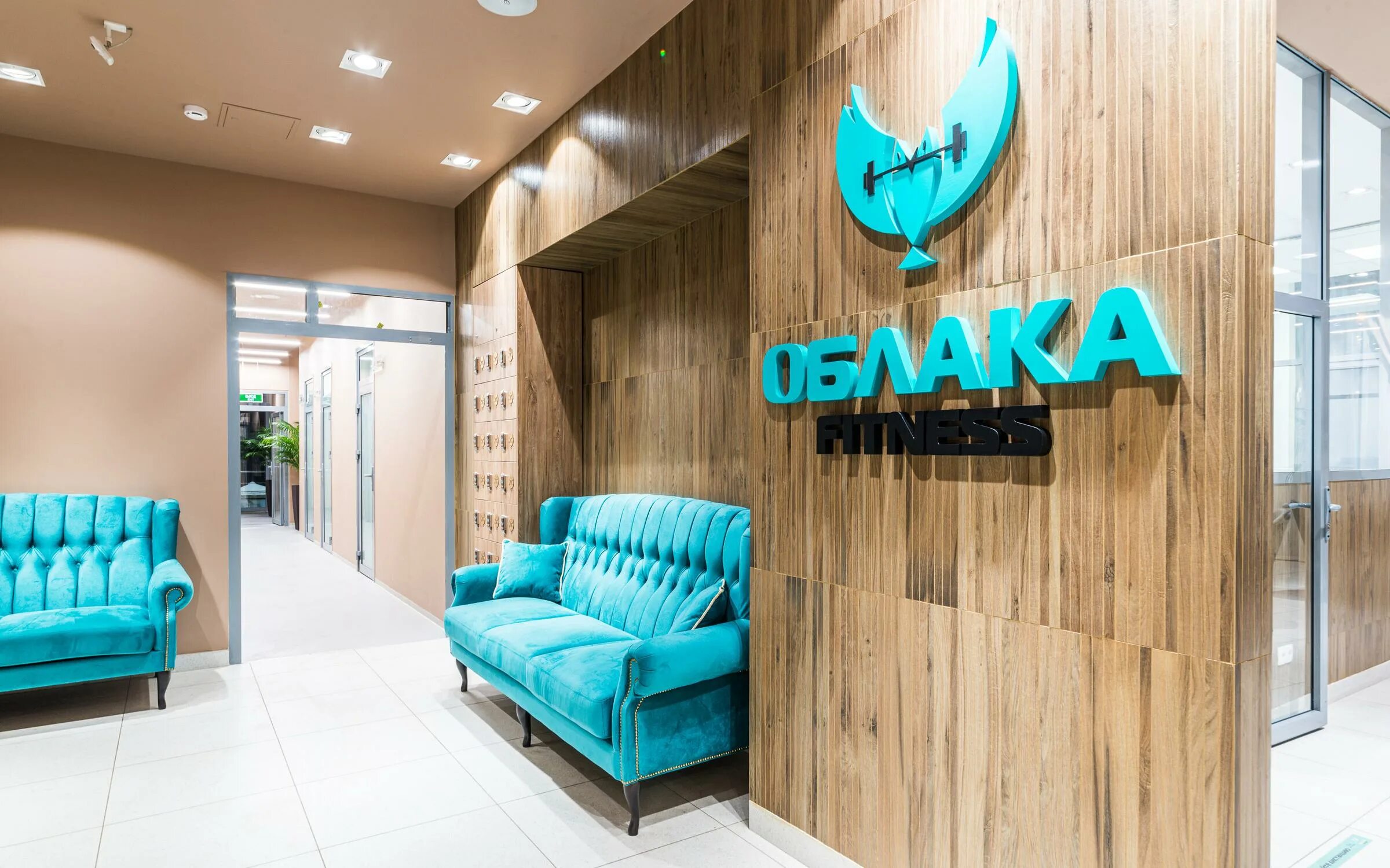 Облака фит реутов. Облака пр шокальского 9а москва. Облака фитнес артековская. Облака фитнес павелецкая. Фитнес клуб облака.